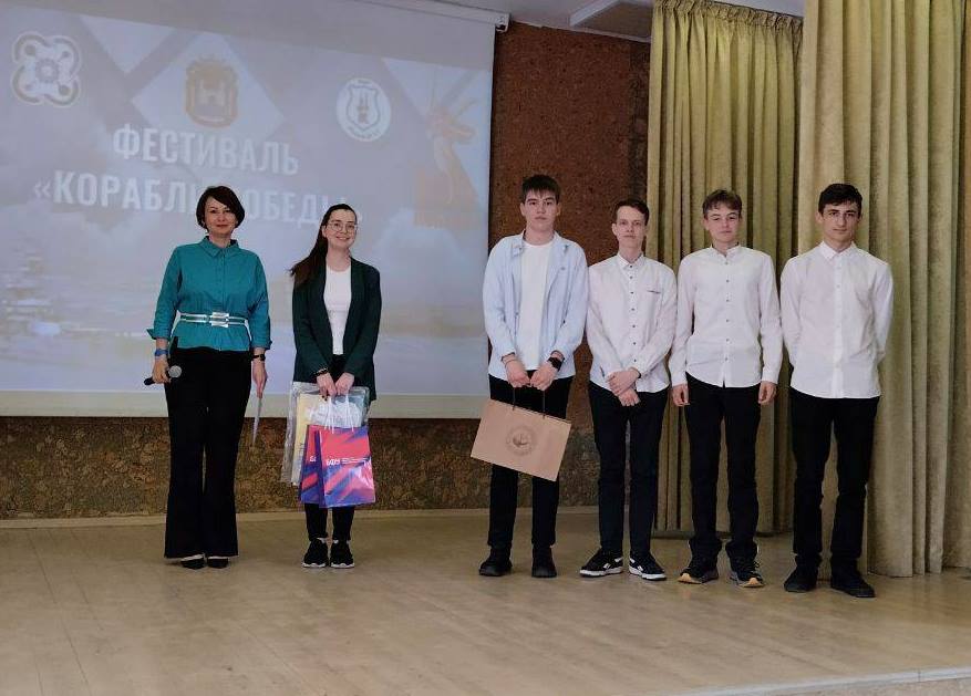 Региональный фестиваль «Корабли Победы» Региональный фестиваль «Корабли Победы».