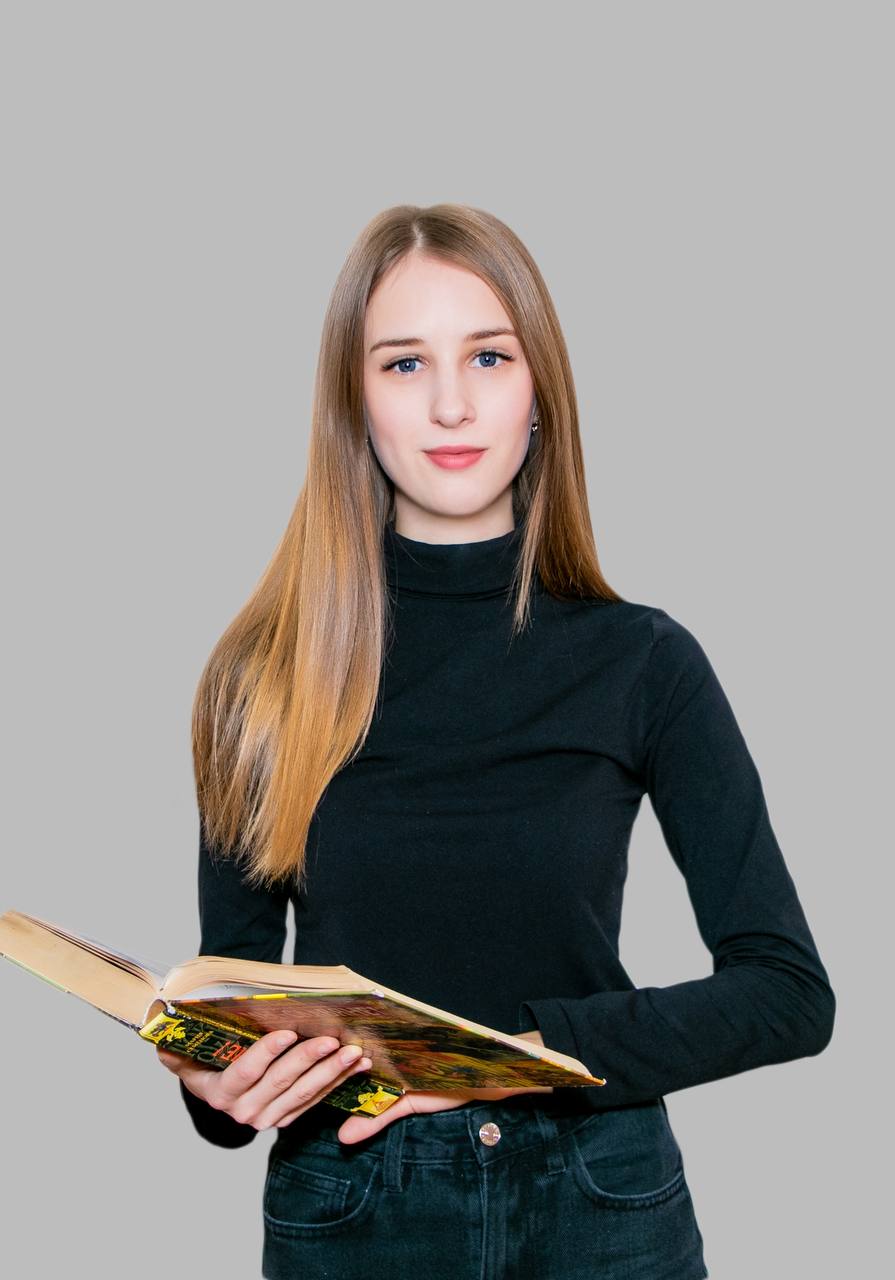 Романец Арина Романовна.